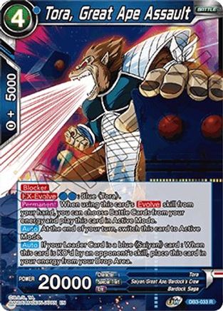 Tora, Great Ape Assault (DB3-033) - Draft Box 06 Giant Force