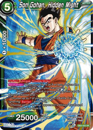 Son Gohan, Hidden Might (DB3-055) - Draft Box 06 Giant Force