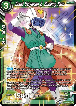 Great Saiyaman 2, Budding Hero (DB3-065) - Draft Box 06 Giant Force