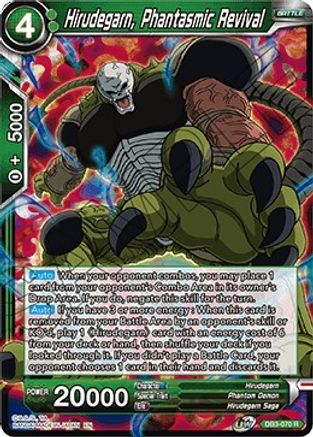 Hirudegarn, Phantasmic Revival (DB3-070) - Draft Box 06 Giant Force
