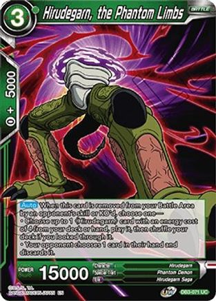 Hirudegarn, the Phantom Limbs (DB3-071) - Draft Box 06 Giant Force