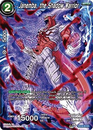 Janemba, the Shadow Warrior (EX16-05) - Expansion Deck Box Set 16 Ultimate Deck