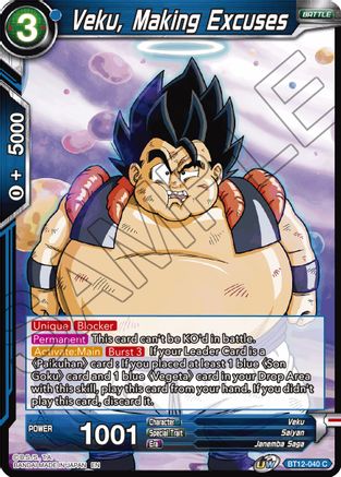 Veku, Making Excuses (BT12-040) - Vicious Rejuvenation