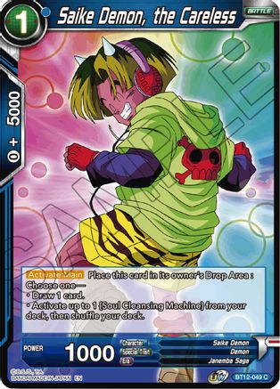 Saike Demon, the Careless (BT12-049) - Vicious Rejuvenation
