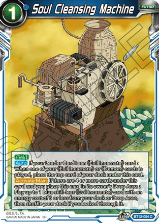 Soul Cleansing Machine (BT12-054) - Vicious Rejuvenation Foil