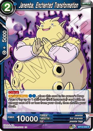 Janemba, Enchanted Transformation (BT12-048) - Vicious Rejuvenation Foil