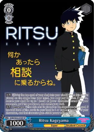 Ritsu Kageyama (SP) (MOB/SX02-070SP SP) - Mob Psycho 100