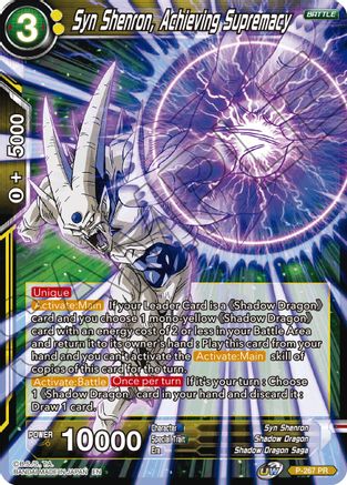 Syn Shenron, Achieving Supremacy (P-267) - Promotion Cards