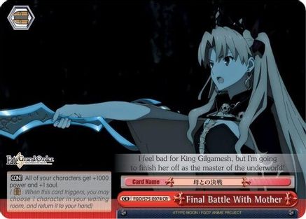 Final Battle With Mother (Ereshkigal) (FGO/S75-E074 CR) - Fate/Grand Order Absolute Demonic Front: Babylonia