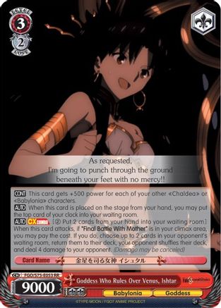 Goddess Who Rules Over Venus, Ishtar (FGO/S75-E053 RR) - Fate/Grand Order Absolute Demonic Front: Babylonia
