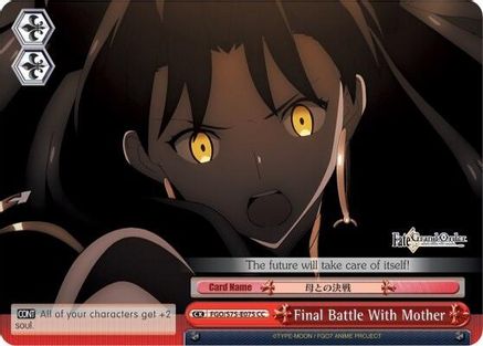 Final Battle With Mother (Ishtar) (FGO/S75-E075 CC) - Fate/Grand Order Absolute Demonic Front: Babylonia