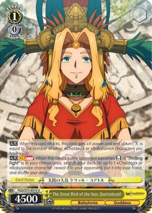 The Great Bird of the Sun, Quetzalcoatl (FGO/S75-E010 U) - Fate/Grand Order Absolute Demonic Front: Babylonia