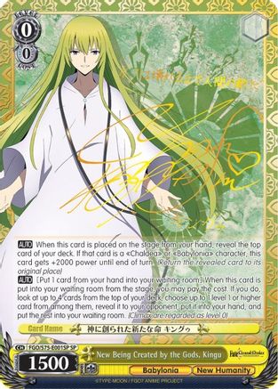 New Being Created by the Gods, Kingu (SP) (FGO/S75-E001SP SP) - Fate/Grand Order Absolute Demonic Front: Babylonia