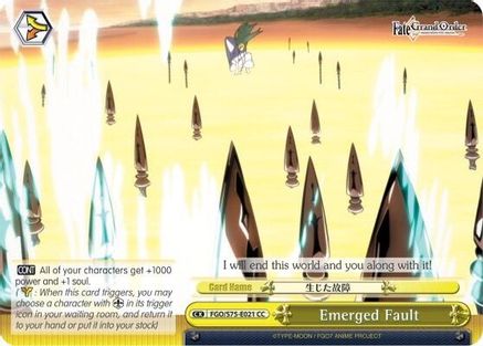 Emerged Fault (FGO/S75-E021 CC) - Fate/Grand Order Absolute Demonic Front: Babylonia