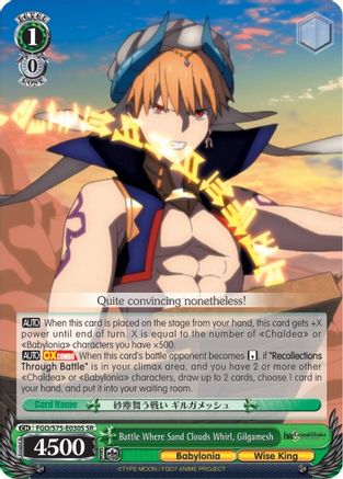 Battle Where Sand Clouds Whirl, Gilgamesh (SR) (FGO/S75-E030S SR) - Fate/Grand Order Absolute Demonic Front: Babylonia