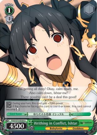 Writhing in Conflict, Ishtar (FGO/S75-E038 U) - Fate/Grand Order Absolute Demonic Front: Babylonia