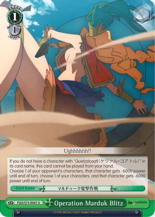 Operation Marduk Blitz (FGO/S75-E047 U) - Fate/Grand Order Absolute Demonic Front: Babylonia