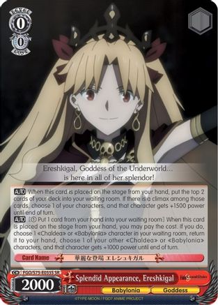 Splendid Appearance, Ereshkigal (SR) (FGO/S75-E055S SR) - Fate/Grand Order Absolute Demonic Front: Babylonia