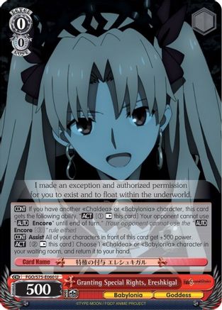 Granting Special Rights, Ereshkigal (FGO/S75-E060 U) - Fate/Grand Order Absolute Demonic Front: Babylonia