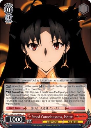 Fused Consciousness, Ishtar (FGO/S75-E061 U) - Fate/Grand Order Absolute Demonic Front: Babylonia
