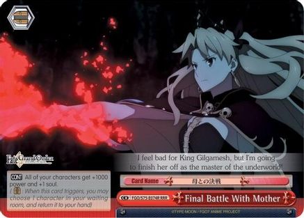 Final Battle With Mother (Ereshkigal) (RRR) (FGO/S75-E074R RRR) - Fate/Grand Order Absolute Demonic Front: Babylonia