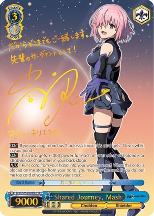 Shared Journey, Mash (SEC) (FGO/S75-E078SEC SEC) - Fate/Grand Order Absolute Demonic Front: Babylonia