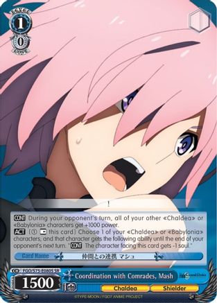 Coordination with Comrades, Mash (SR) (FGO/S75-E080S SR) - Fate/Grand Order Absolute Demonic Front: Babylonia