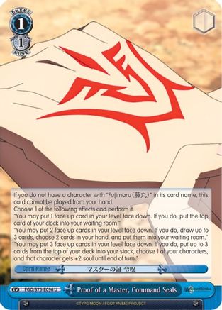Proof of a Master, Command Seals (FGO/S75-E096 U) - Fate/Grand Order Absolute Demonic Front: Babylonia