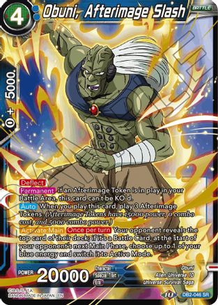 Obuni, Afterimage Slash (Reprint) (DB2-046) - Battle Evolution Booster Foil