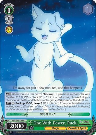 One With Power, Puck (RZ/SE35-E20 U) - Re:ZERO: The Frozen Bond