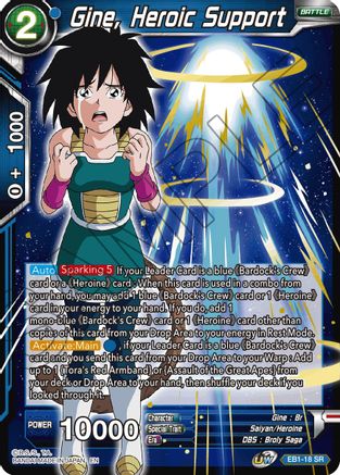 Gine, Heroic Support (EB1-18) - Battle Evolution Booster
