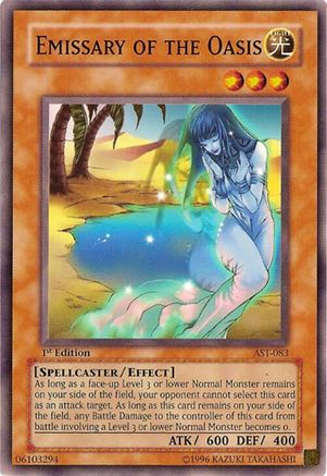 undefined (AST-083) - Ancient Sanctuary Unlimited