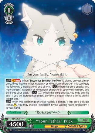 "Your Father" Puck (RZ/SE35-E10 R) - Re:ZERO: The Frozen Bond