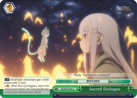 Sacred Dialogue (RZ/SE35-E39 U) - Re:ZERO: The Frozen Bond