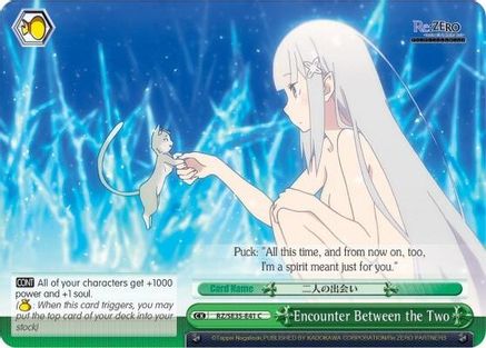 Encounter Between the Two (Parallel Foil) (RZ/SE35-E41 C) - Re:ZERO: The Frozen Bond