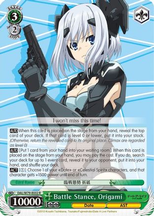 Battle Stance, Origami (DAL/W79-E032 R) - Date A Live