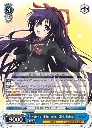 Naive and Innocent Girl, Tohka (DAL/W79-E081 R) - Date A Live