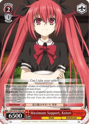 Maximum Support, Kotori (DAL/W79-TE08 TD) - Date A Live