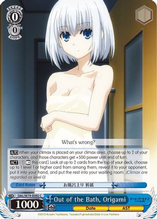 Out of the Bath, Origami (DAL/W79-E092 C) - Date A Live