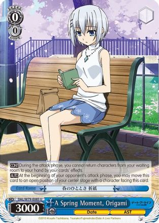 A Spring Moment, Origami (DAL/W79-E085 U) - Date A Live