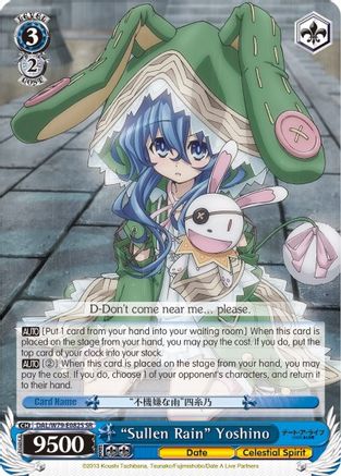"Sullen Rain" Yoshino (SR) (DAL/W79-E082S SR) - Date A Live
