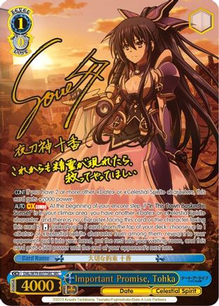 Important Promise, Tohka (SEC) (DAL/W79-E077SEC SEC) - Date A Live