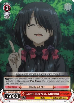Great Interest, Kurumi (DAL/W79-E069 C) - Date A Live