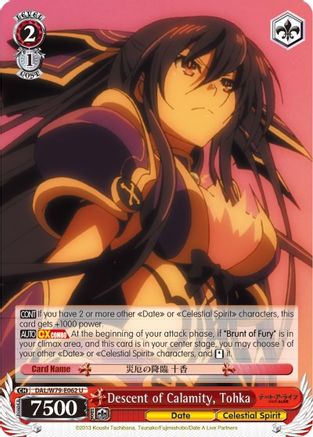 Descent of Calamity, Tohka (DAL/W79-E062 U) - Date A Live