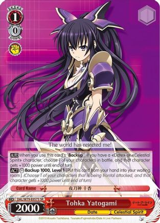 Tohka Yatogami (SR) (DAL/W79-E057S SR) - Date A Live