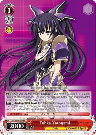 Tohka Yatogami (DAL/W79-E057 R) - Date A Live