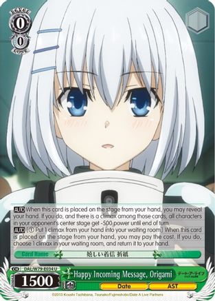 Happy Incoming Message, Origami (DAL/W79-E034 U) - Date A Live