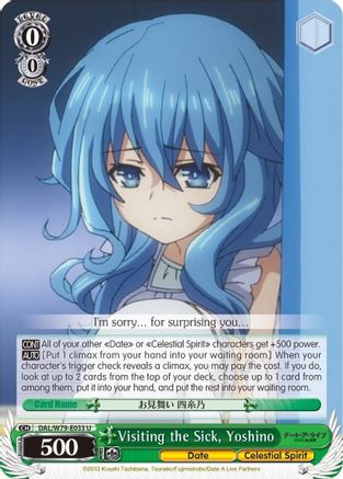 Visiting the Sick, Yoshino (DAL/W79-E033 U) - Date A Live