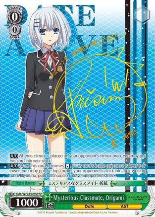 Mysterious Classmate, Origami (SP) (DAL/W79-E026SP SP) - Date A Live