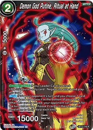 Demon God Putine, Ritual at Hand (BT13-140) - Supreme Rivalry Foil